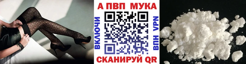 APVP СК  Люберцы 