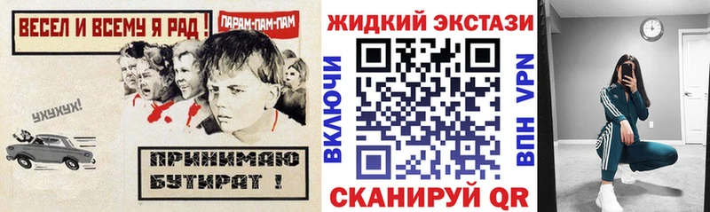 blacksprut ссылки  Люберцы  Бутират BDO 