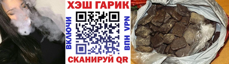 цена   Люберцы  Гашиш гарик 