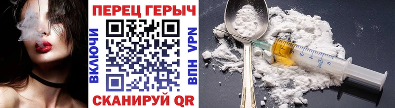 ГЕРОИН Афган Люберцы