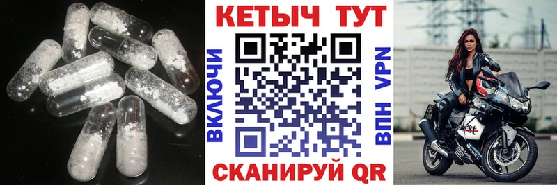 Кетамин VHQ  Люберцы 
