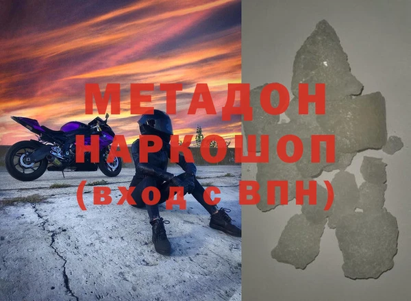 шишки Белокуриха
