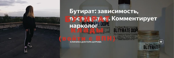 дурь Белоозёрский