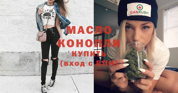шишки Белокуриха