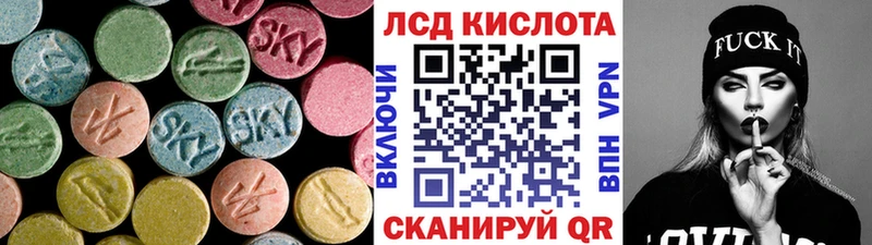LSD-25 экстази ecstasy  наркотики  Люберцы 