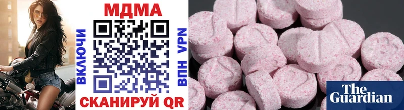 MDMA кристаллы  Люберцы 