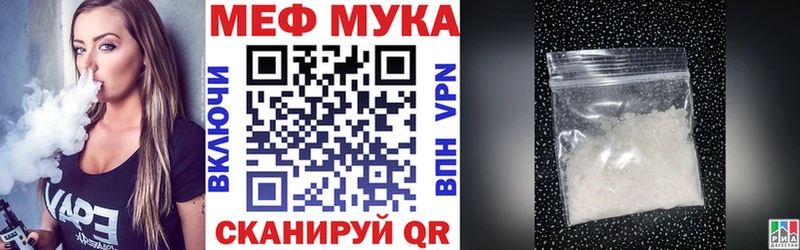 МЕФ  Люберцы