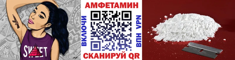 Метамфетамин мет  Люберцы 