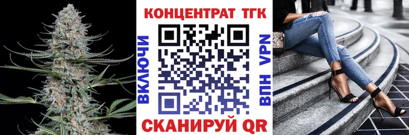 Дистиллят ТГК Wax Люберцы