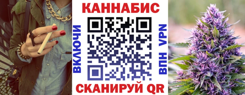 Каннабис Ganja  Люберцы 